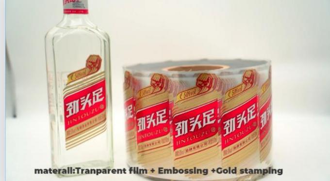 16برچسب های بطری آبجو سفارشی با حذف چسب محلی برای استفاده آسان 7