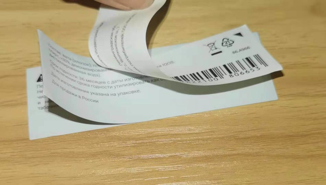 برچسب های دارویی سفارشی برچسب های شخصی شده برچسب برچسب چاپ برای هر محصول