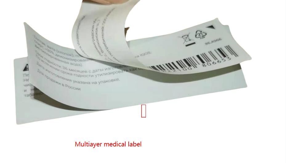 برچسب های دارویی سفارشی برچسب های خود چسبنده سفارشی برای محصولات دارویی