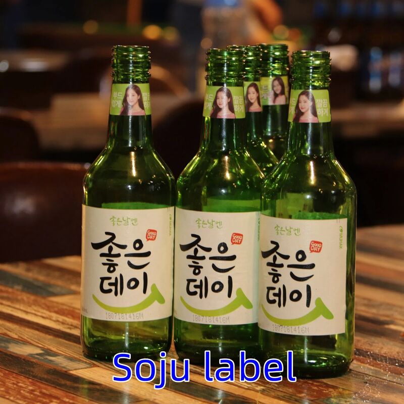 برچسب های آدرس بازگشت شخصی برای شیشه های ماسون و بیشتر